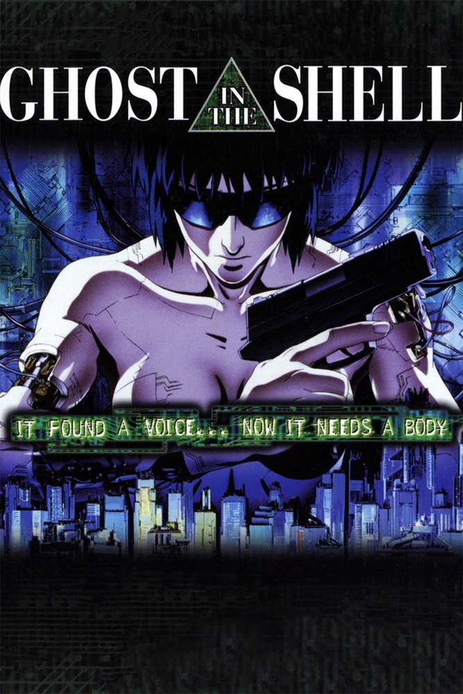 Ghost In The Shell